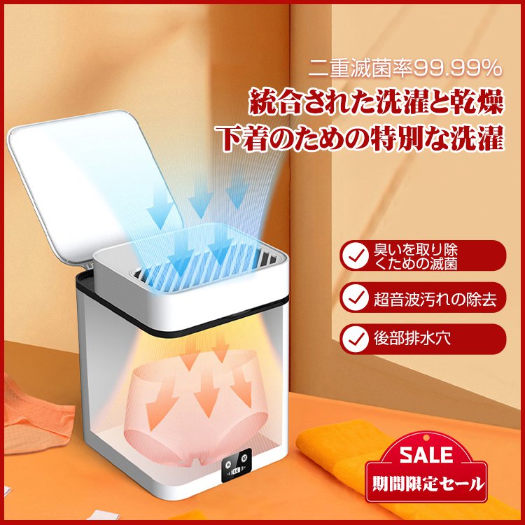 小型怠け者ミニ洗濯機神器