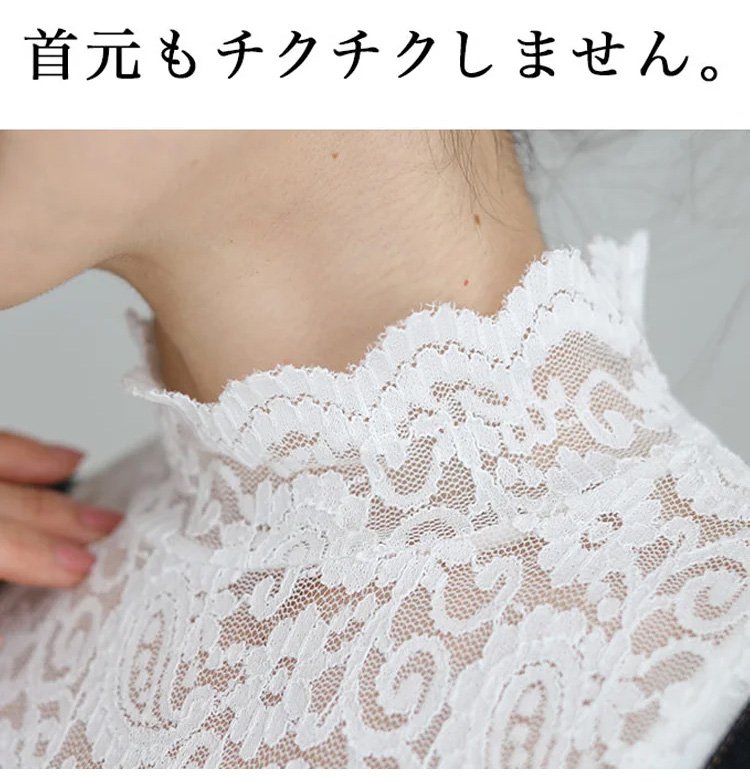 女性らしいデザインのレースインナー