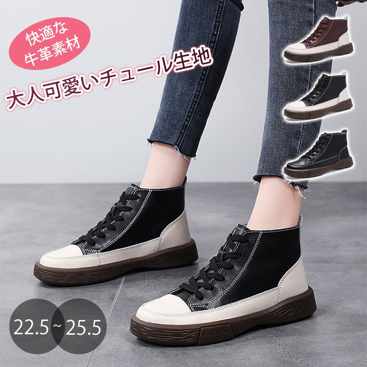 レディースワークブーツ