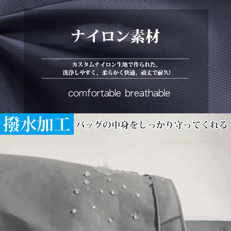 メンズ防水軽量バック