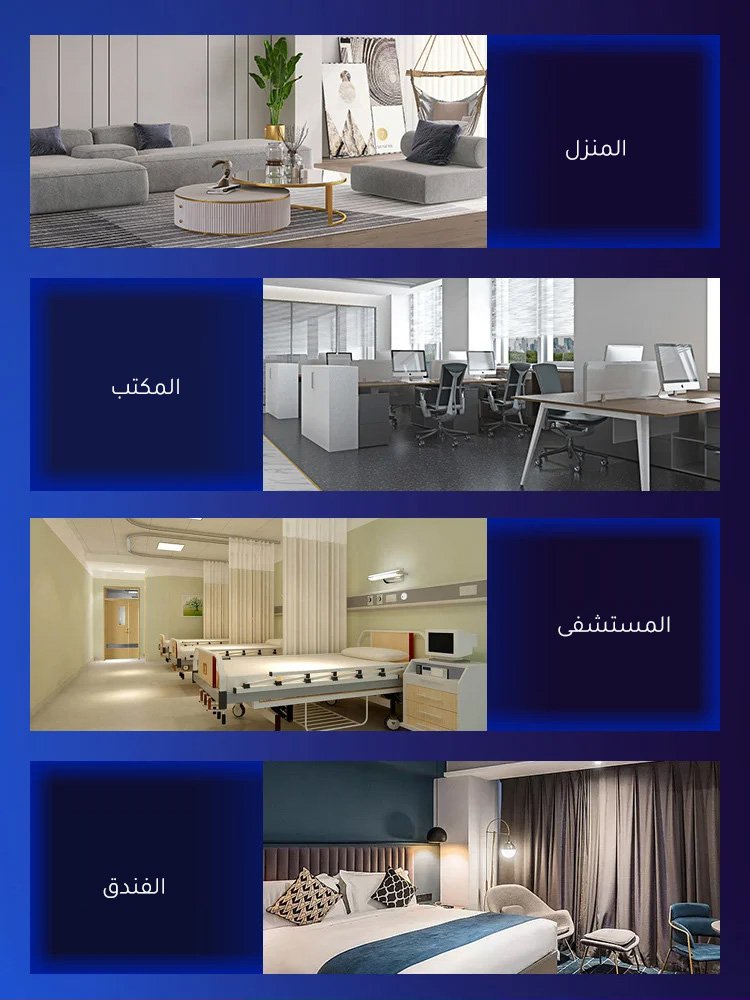 جهاز طرد الحشرات بالموجات فوق الصوتية 