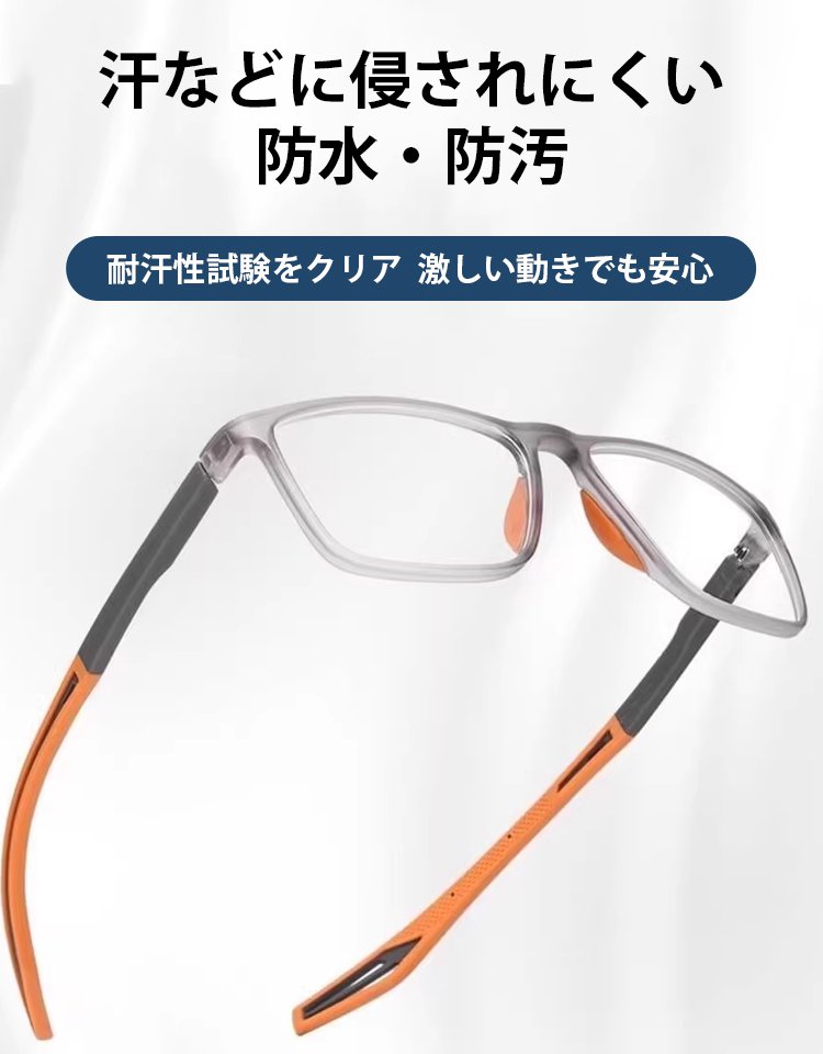 遠近両用ブルーライトカット老眼鏡