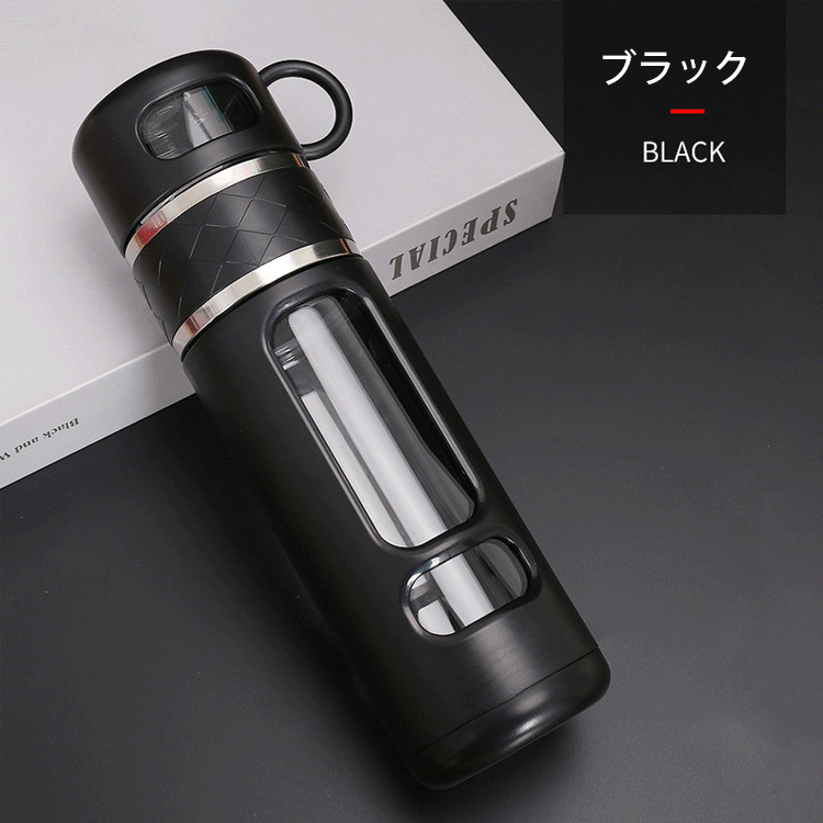 耐衝撃茶こし付きボトル
