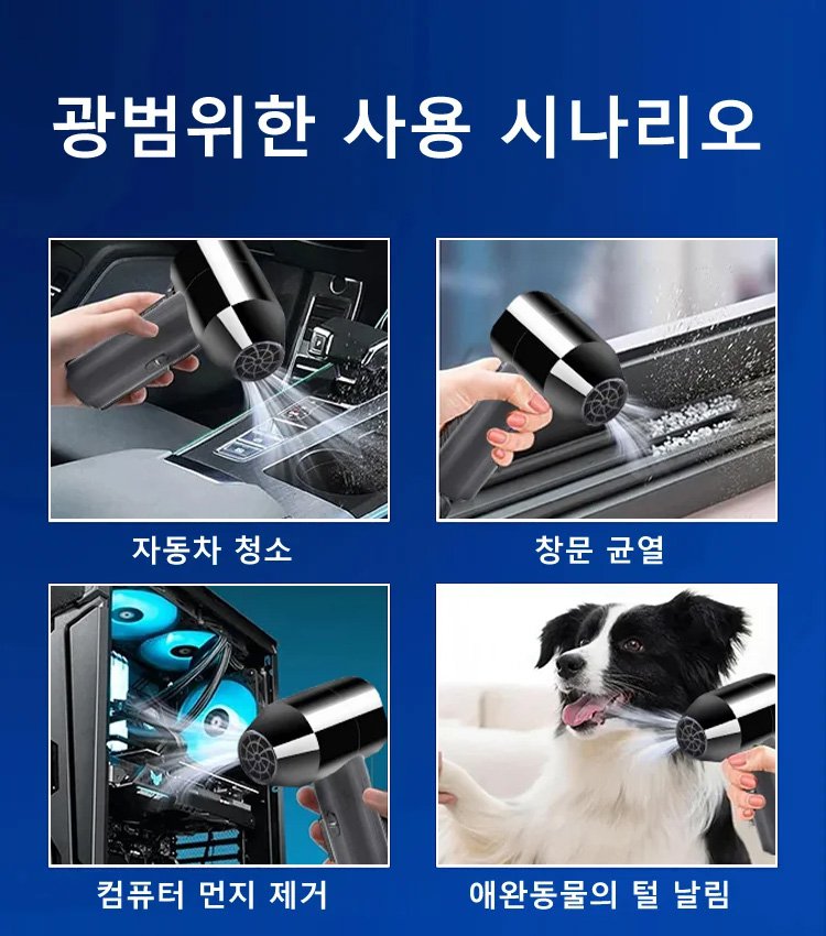 틱톡 인기 상품 폭력 터빈 선풍기