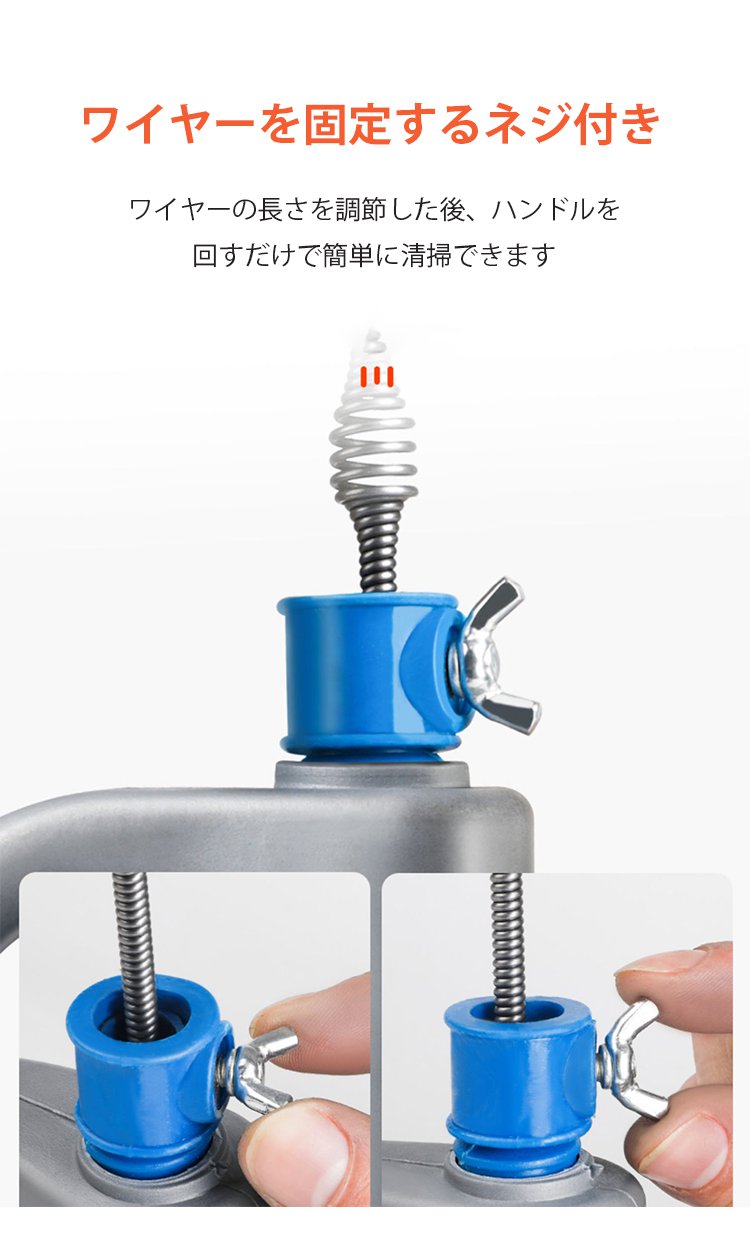 ワイヤー式パイプクリーナーの使用方法イメージ