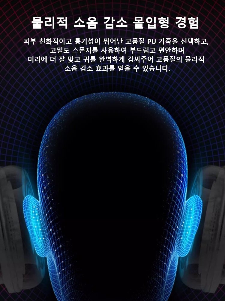 스포츠 소녀]고양이귀 블루투스 발광 헤드폰