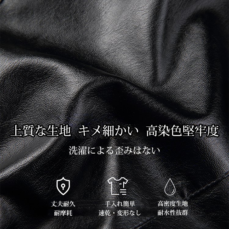 トレンディなレザージャケット