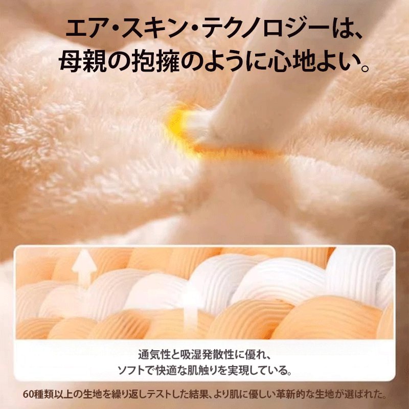 厚手ポケットタイプ猫用寝袋