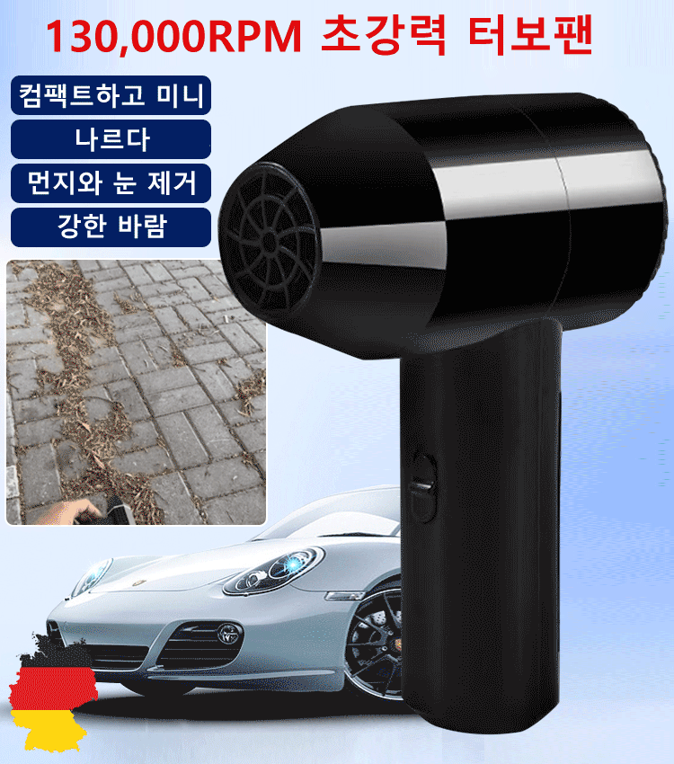 틱톡 인기 상품 폭력 터빈 선풍기