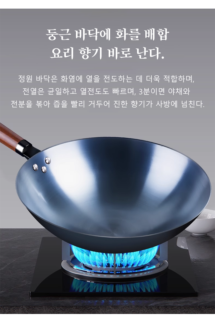 논코팅 블루 스테인리스 냄비