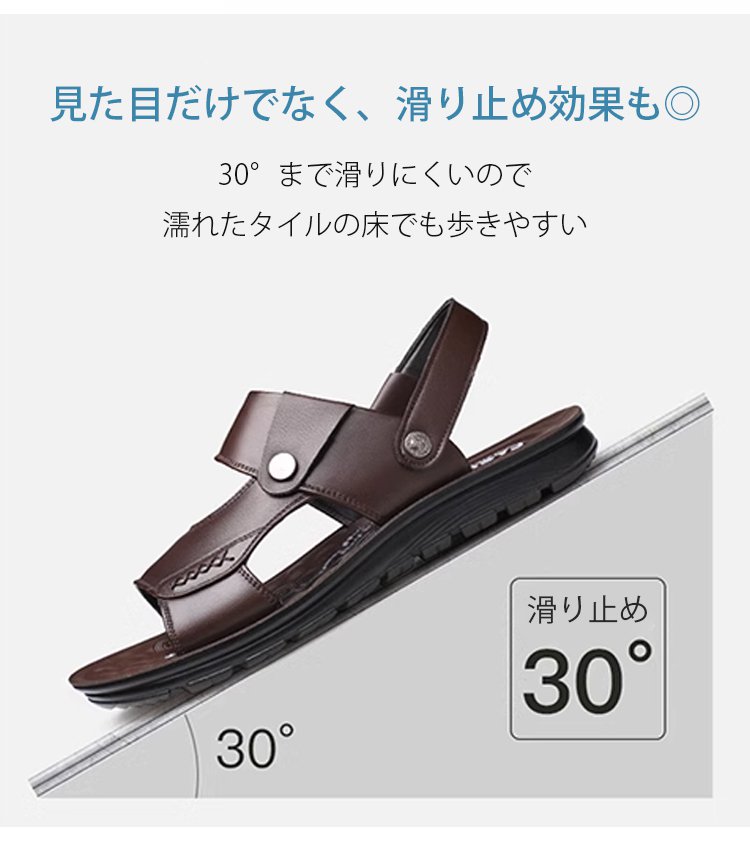 シンプルでスタイリッシュなメンズサンダル