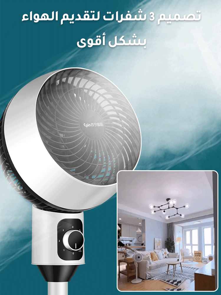 مروحة ألمانية عمودية توربينية هادئة عالية الجودة