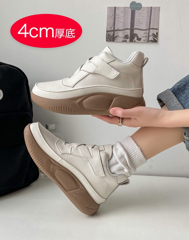 レディースマジックテープ厚底スニーカー