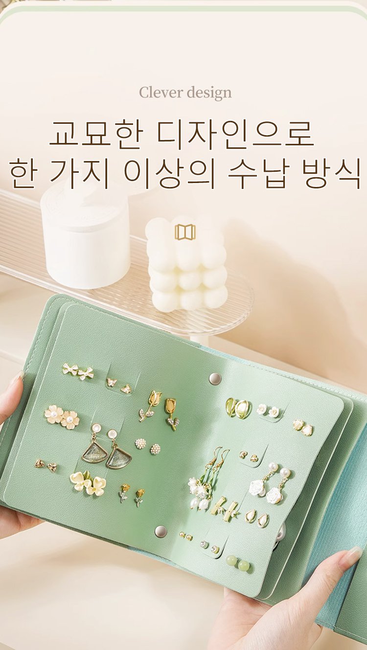 耳钉收纳包_06.jpg