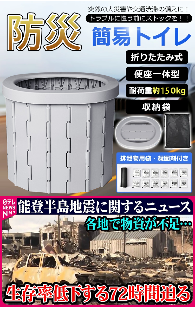 JP-1150097-JMY-车载折叠坐便器-秦丹_03.png