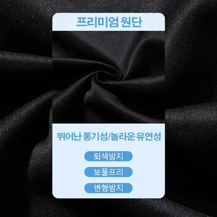 남성 야구점퍼 자켓