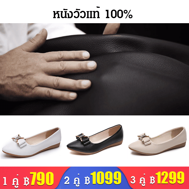 รองเท้าส้นแบนแต่งด้วยโบว์ผู้หญิง