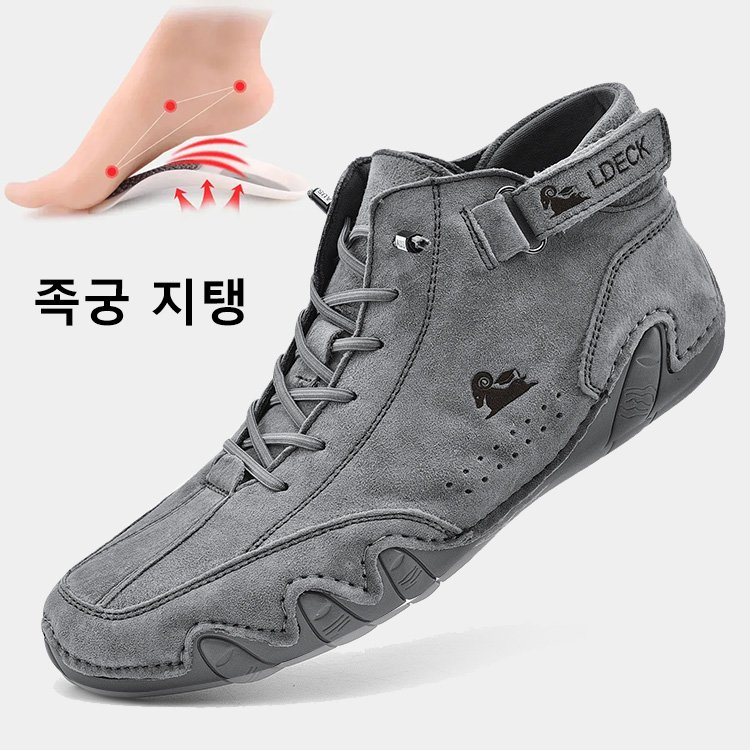 남성 하이톱 슈즈