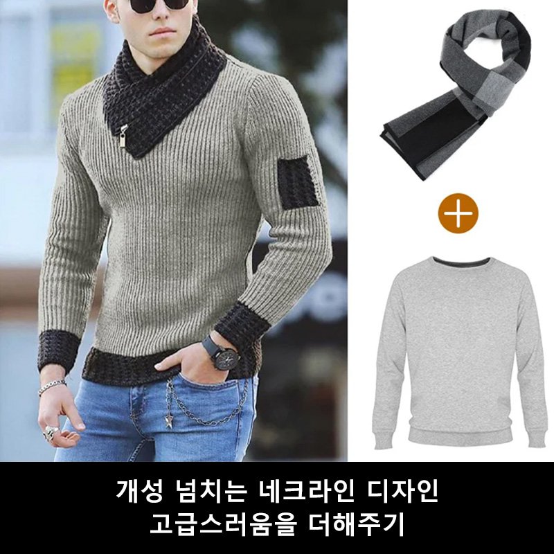 남성 숄칼라 니트셔츠