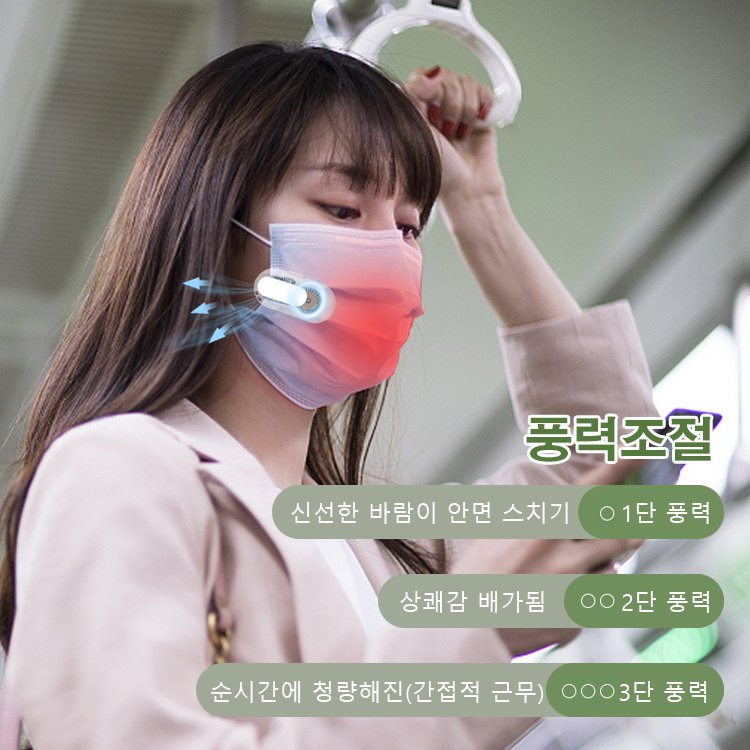 USB충전 휴대용 공기정화기