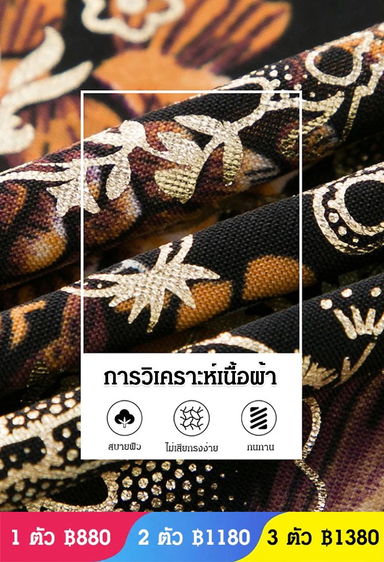 เสื้อเชิ้ตแขนสั้นผ้าไหมเย็นลายเท่ของผู้ชาย