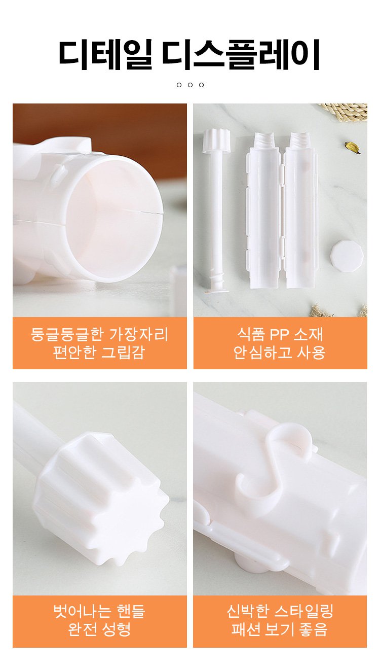 카페 인테리어에 어울리는 초밥 로켓통 소품