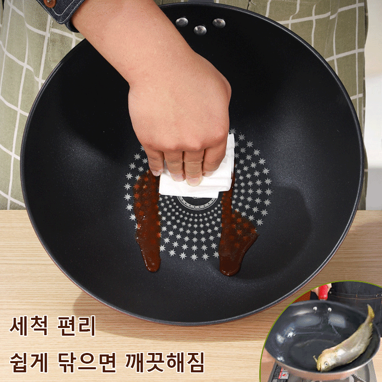 2세대 달라붙지 않는 티타늄 냄비