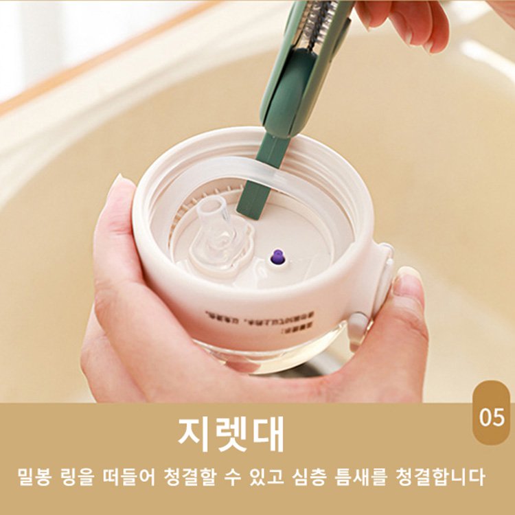 다기능 5IN1 컵솔