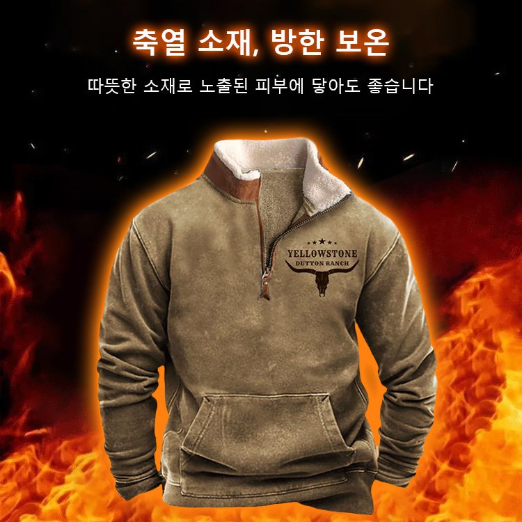 가을겨울 신상 캐시미어 보온 맨투맨