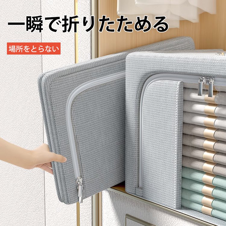 オックスフォード生地大容量収納ボックス