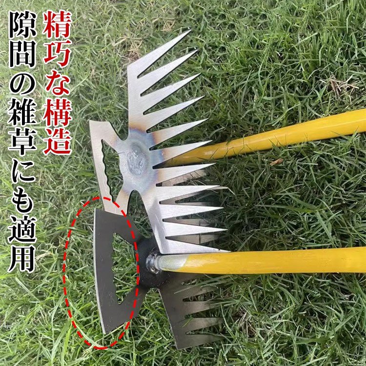 2025 本格進化版!【1本で3役】✨️マンガン鋼製·『瞬耕』マンガン鋼熊手