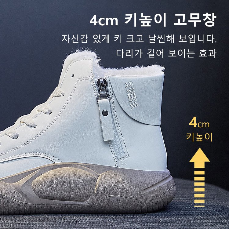 지퍼 통굽 여성 부츠