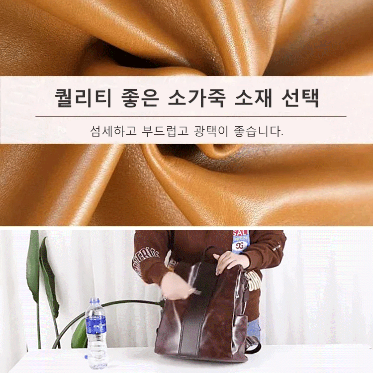 리얼 가죽 백팩