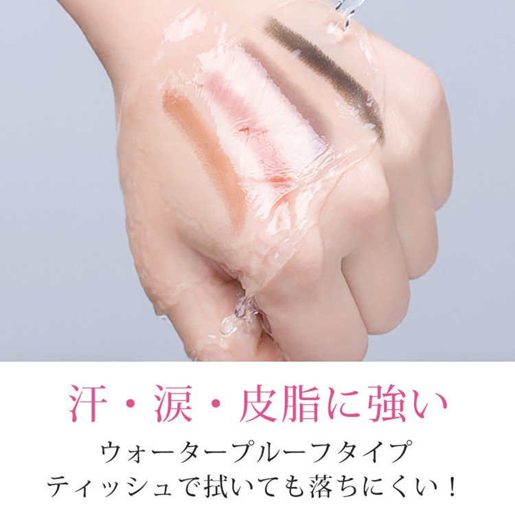 グラデーションアイシャドウ