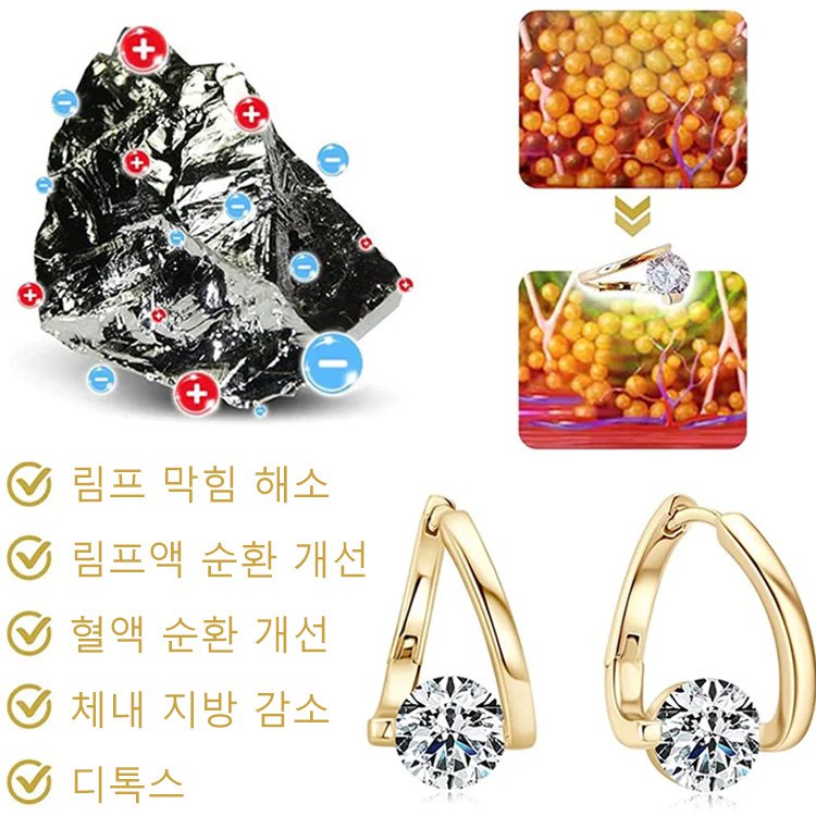 여성 큐빅 하트 디톡스 귀걸이