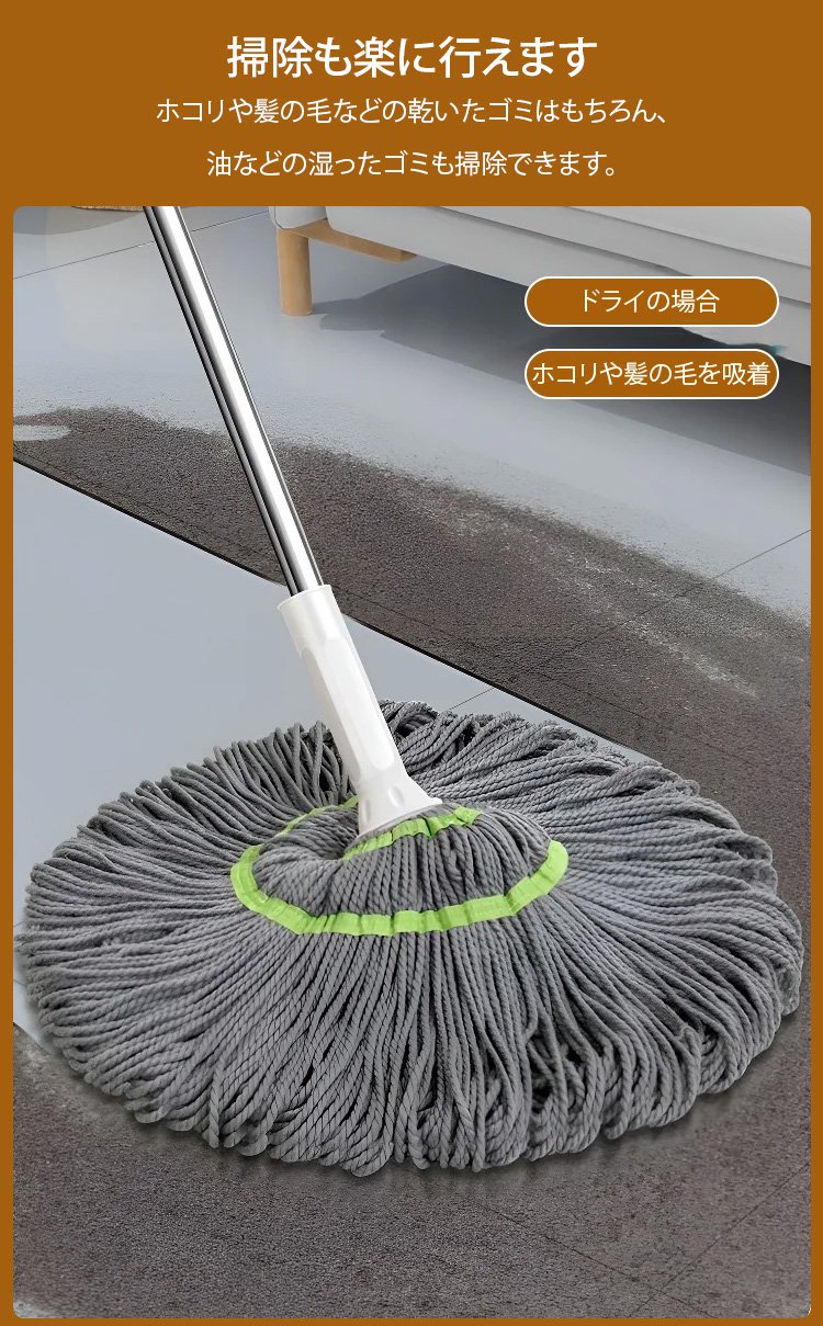 JP-1141786-JC-多功能自拧水拖把-秦丹_18.jpg