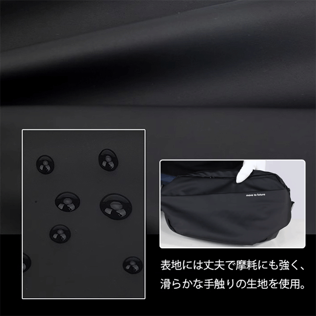 3WAYボディバッグ