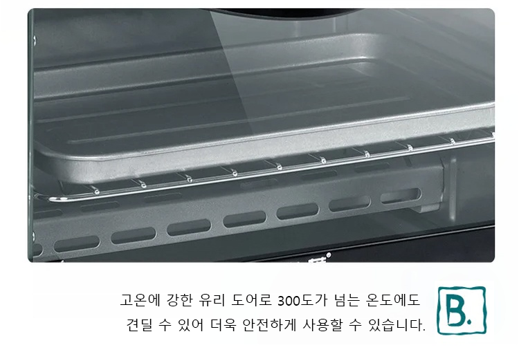 翻译件-SL-咖啡机+烤箱+煎盘三合一早餐机-1065396_21.png