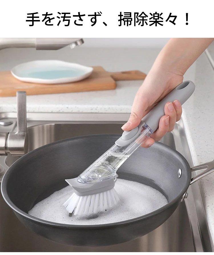 キッチン用掃除ブラシでシンクを掃除する様子