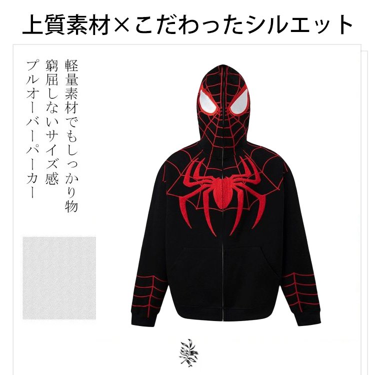 ユニセックスパーカー