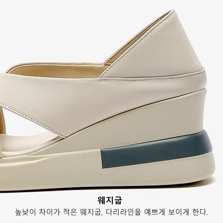 웨지 굽 샌들 