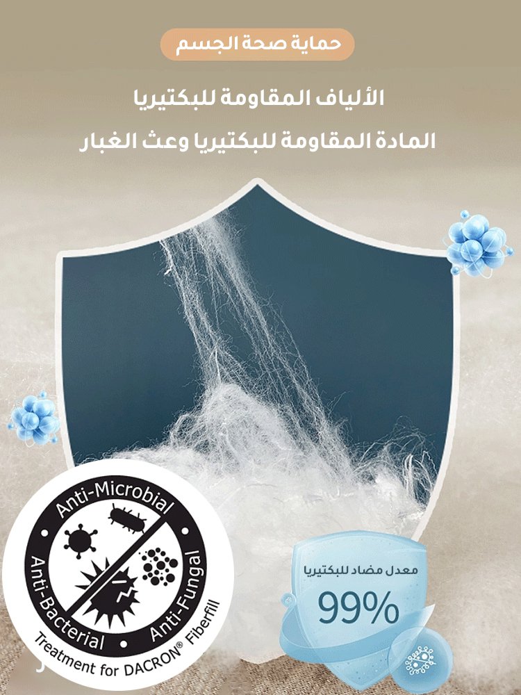 لحاف حريري صيفي ألماني من سلسلة البحر الباردة