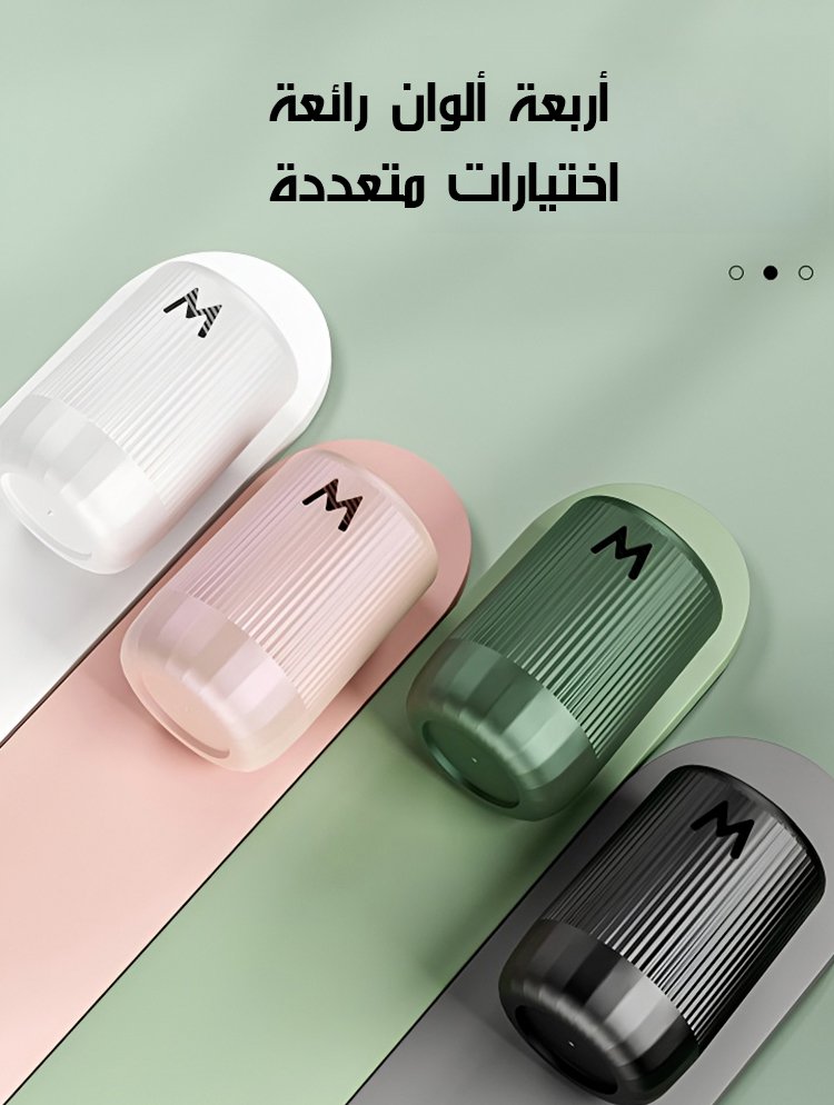 العطر الصلب المتعدد الاستخدامات للسيارة والمنزل
