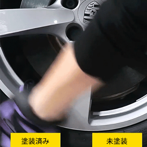 車用コーティング剤