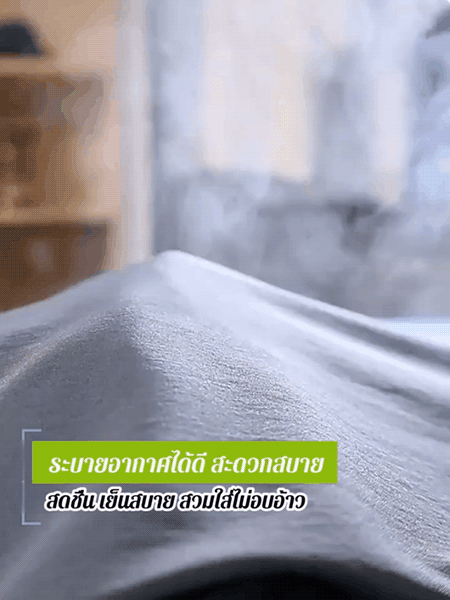 กางเกงผ้าไหมเย็น รุ่นบาง สำหรับหน้าร้อน