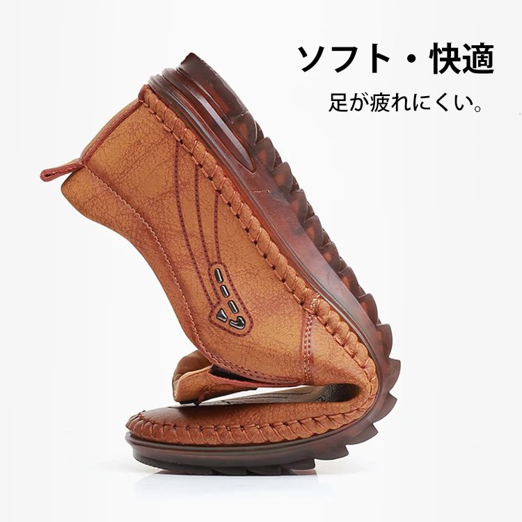 メンズレザーシューズ