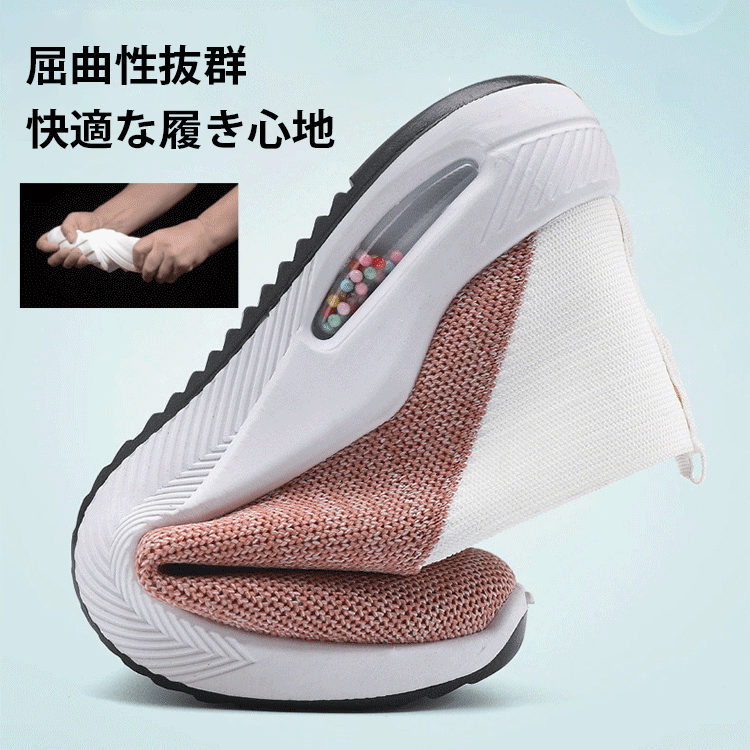 厚底スニーカー