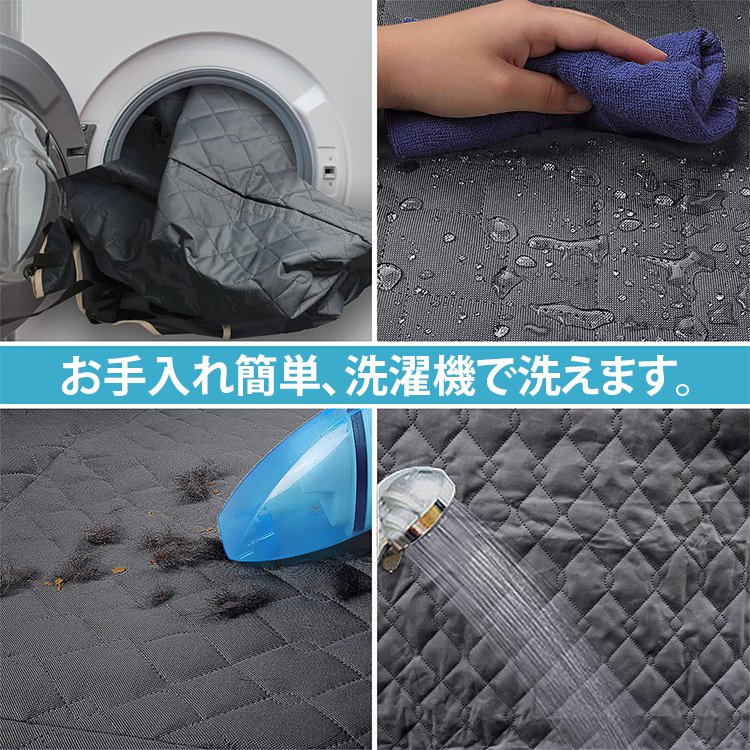 giipet-ペットドライブシート　フルカバー