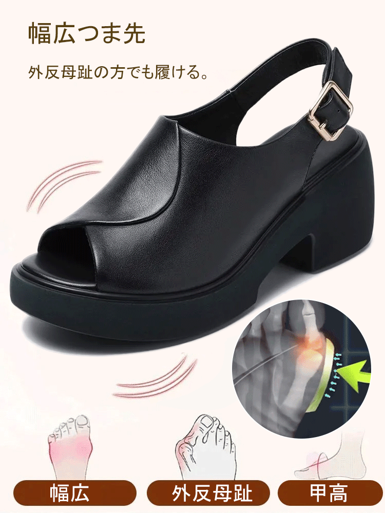 本革チャンキーヒールサンダル