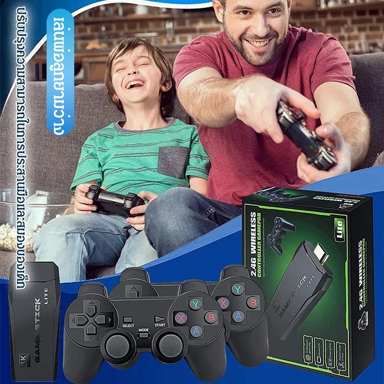 เครื่องเกมคอนโซลทีวีไร้สาย M8 10000 เกม